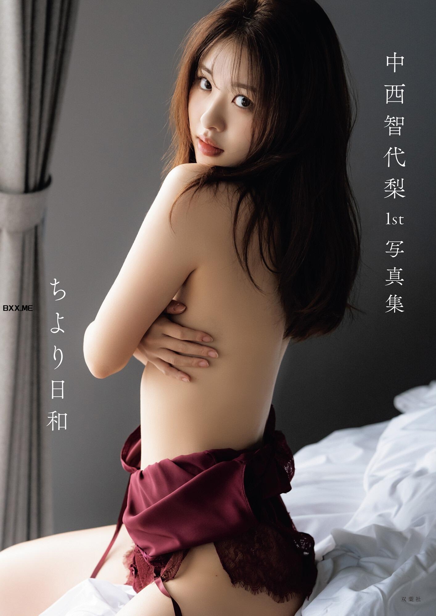 Chiyori Nakanishi 中西智代梨, 1st写真集 「ちより日和」 Set (6)