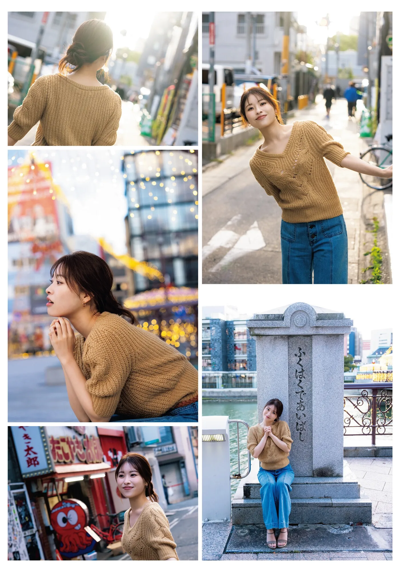 Chiyori Nakanishi 中西智代梨, 1st写真集 「ちより日和」 Set.02