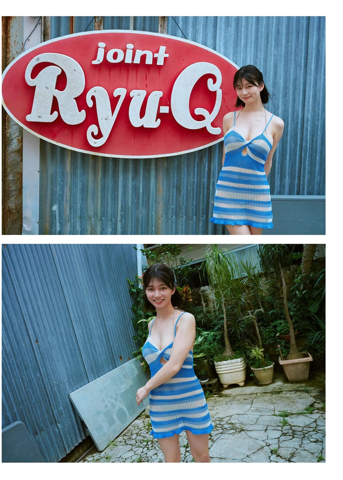Kanna Seto 瀬戸環奈, 1st写真集 「Emerald」 Set.03