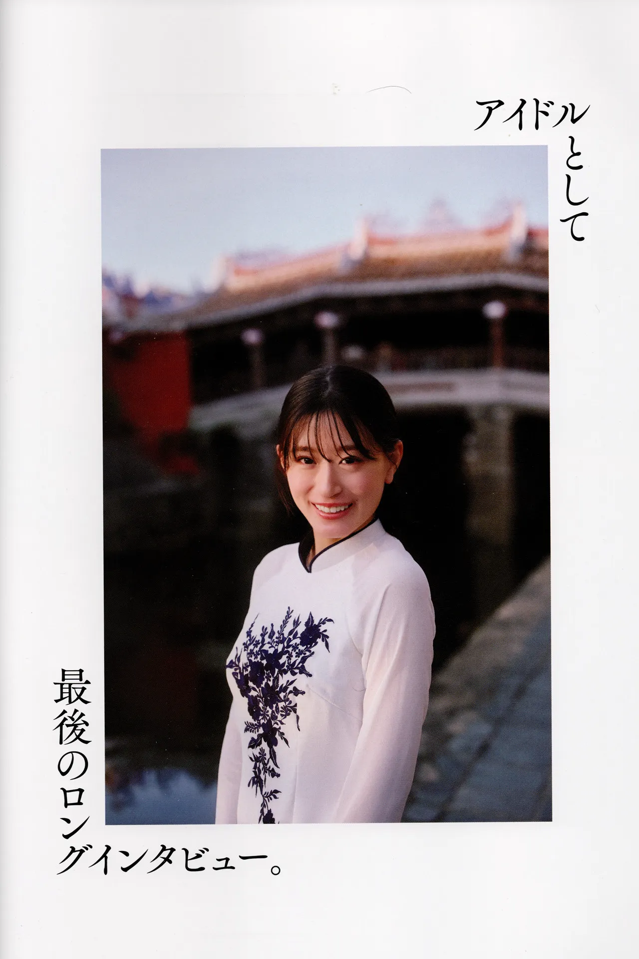 Rei Jonishi 上西怜, 2nd 写真集 『私らしさ』 Set.04