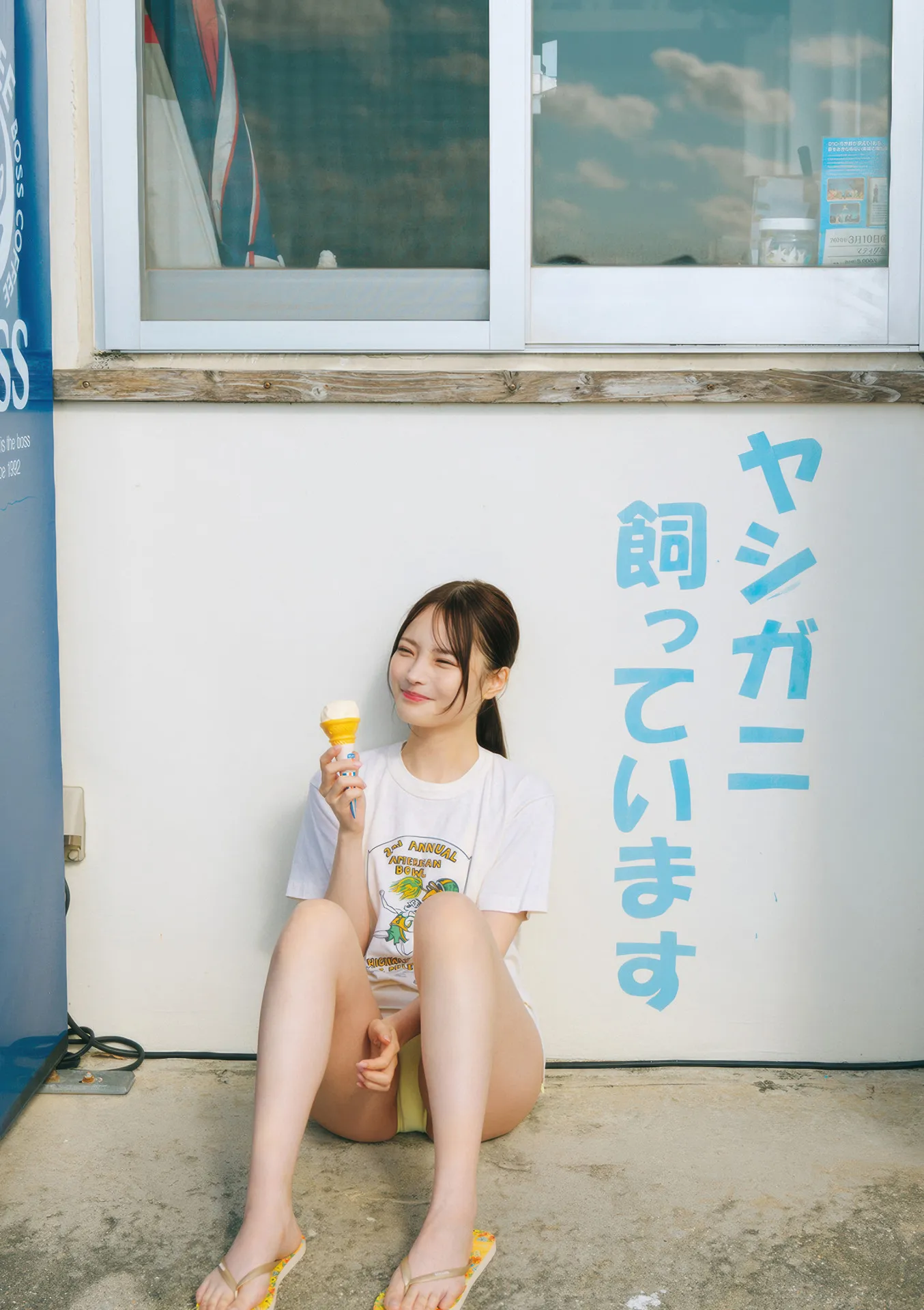Himeka Araya 新谷姫加, ファースト写真集 「ひめかわいい。」 Set.05